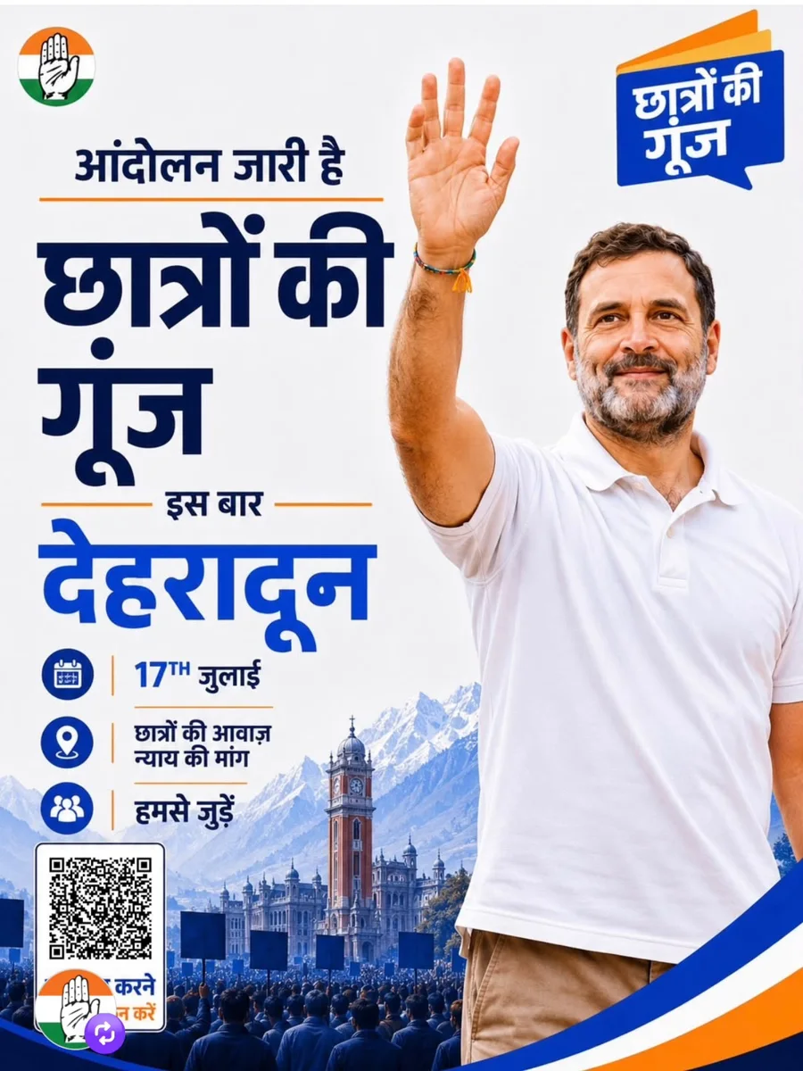 Student movement poster for Dehradun