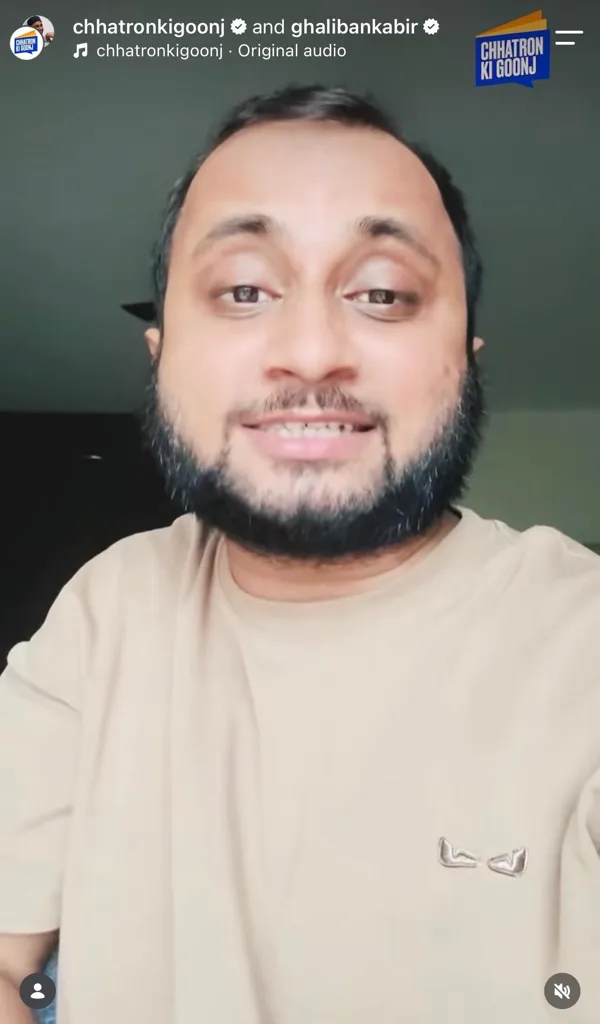 @ghalibankabir, creator collaboration reel