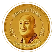 Eternal Voice